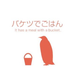 Illustration for article titled Convenience Store Controversy Leads to Oddly Profound Internet Meme